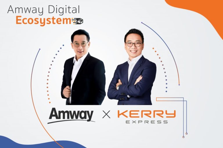 Amway ผนึก Kerry Express บริการจัดส่ง-รับสินค้าที่สะดวก รวดเร็ว