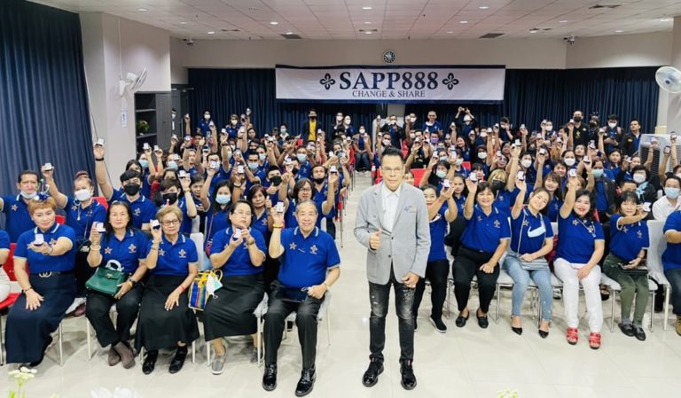 SAPP888 จัดพิธีมอบเข็ม STAR กว่า 200 รหัส