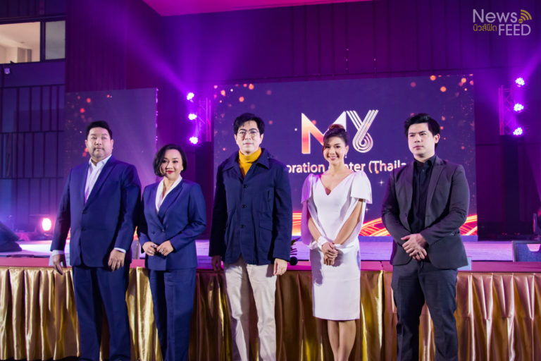 MY จัดงาน Grand Opening เปิดตัวแพลตฟอร์มสร้างเงิน ชูแคมเปญ MY Place 30,000 SKU