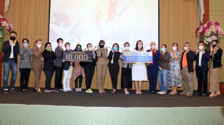 THAMDEE DAY ปลุกใจแม่ทัพกว่า 200 คน ให้ฮึกเฮิม ประกาศเคลื่อนพล Go To The Moon