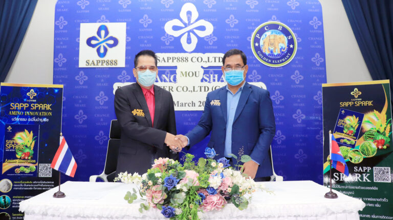 SAPP888 จับมือผู้นำบรรลุข้อตกลงร่วมกัน รุกตลาดกัมพูชาเต็มตัว ส่งอาหารเสริมพืชนำร่อง