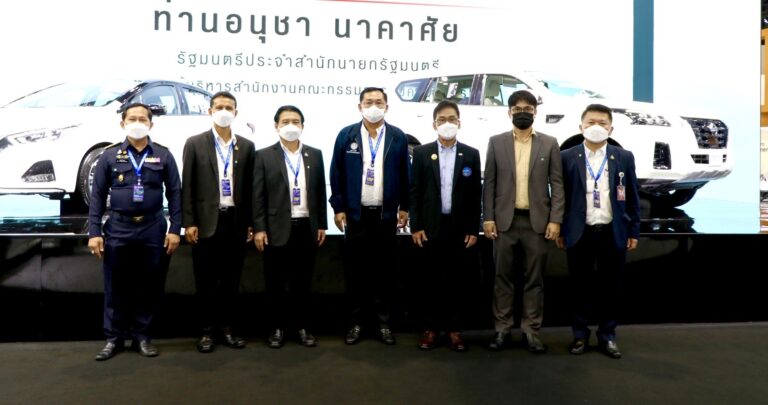 “อนุชา นาคาศัย” ยกทีม สคบ. ลุยงานมอเตอร์โชว์ 2022 ตอกย้ำความเชื่อมั่นให้กับผู้บริโภค