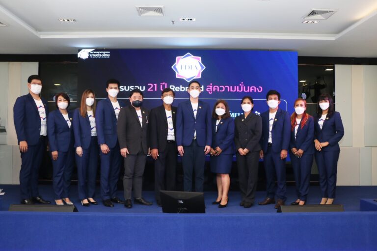 TDIA ครบรอบ 21 ปี Rebrand ใหม่ ยกภาพลักษณ์ธุรกิจขายตรงไทยสู่ความมั่นคง