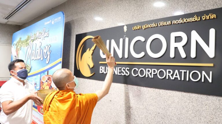 Unicorn จัดงานทำบุญฉลองครบ 1 ปี ผู้บริหารระดับสูง-ผู้นำนักธุรกิจร่วมงานกันคับคั่ง