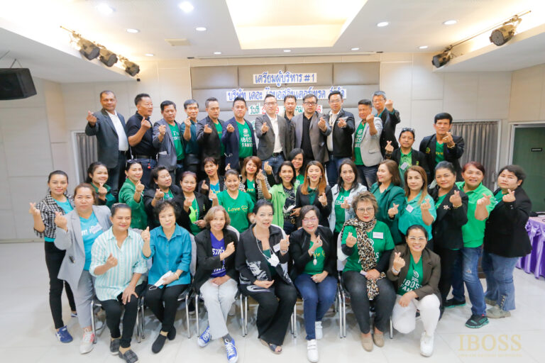 The iBoss จัดหลักสูตรเตรียมผู้บริหาร ติดอาวุธแม่ทัพใหญ่ บุกธุรกิจขายตรงไทย