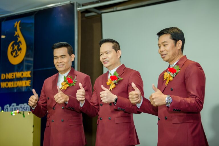D Network ก้าวสู่ปีที่ 14