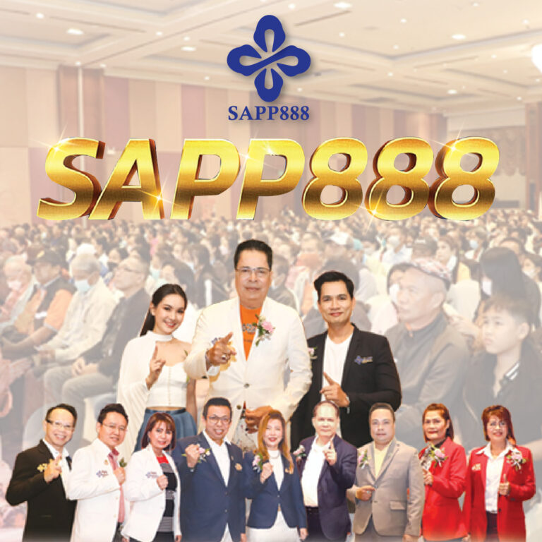 กระหึ่ม!! SAPP888 ยกพลบุกอีสาน                          จัดงาน GRAND OPP คนทะลักกว่า 1,000 คน
