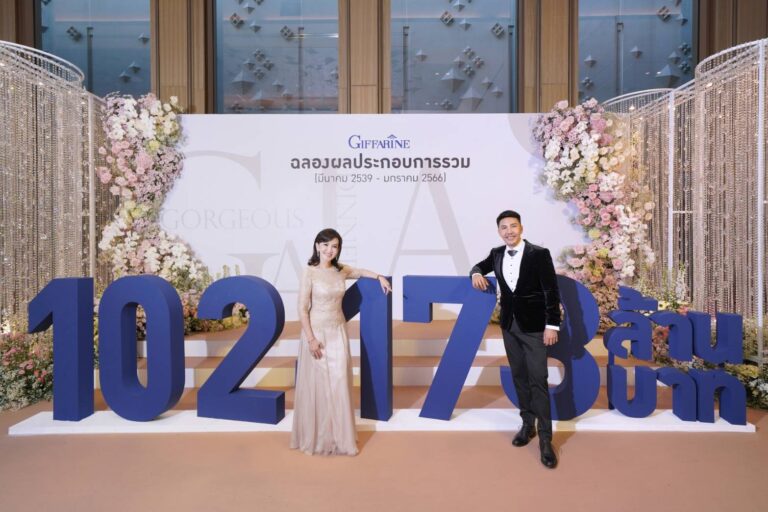 “กิฟฟารีน” ฉลอง 27 ปี โกยยอดทะลุแสนล้าน!!ปี’66 ชูสินค้ากลุ่มอาหารเสริมเรือธงดันธุรกิจโต 4-5%
