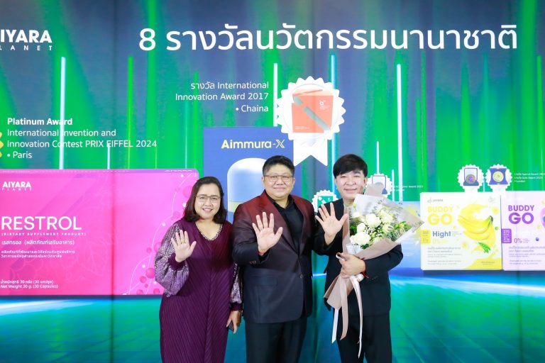 ไอยรา ปลุกกระแสร้อนแรงส่งท้ายปีจัด Grand ABO มีคนร่วมงานกว่า 250 ชีวิต