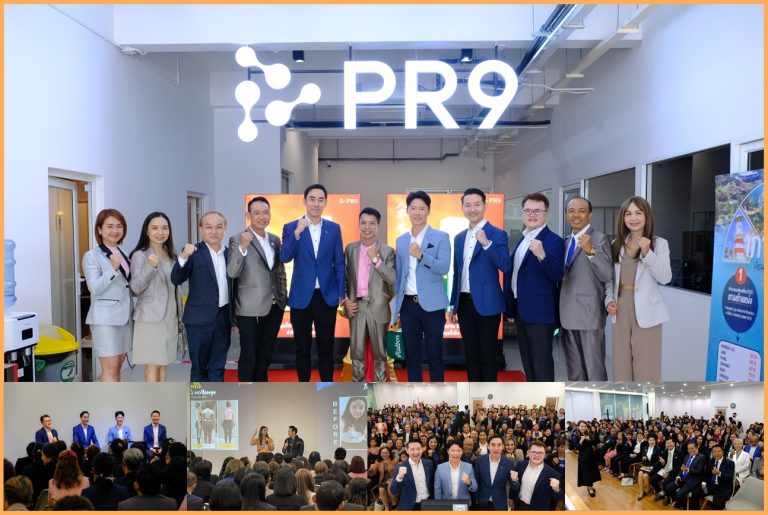 PR9 เร่งปั้นนักธุรกิจชิงเค้กธุรกิจเครือข่าย จัดงาน New Platinum One Day Edutainment