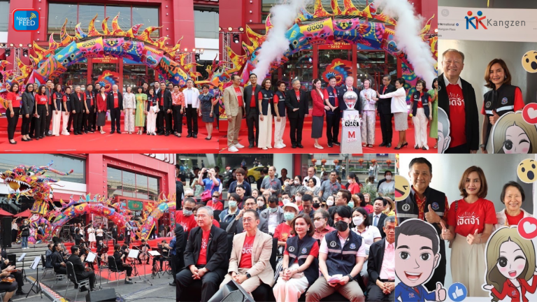 “คังเซน-เคนโก” ร่วมกับภาครัฐฉลองตรุษจีน จัดกิจกรรม Light Festival “บางกะปิเจิดจ้า”