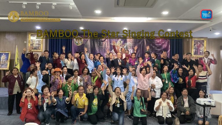 BAMBOO The Star Singing Contest ประกวดหานักร้องดาวดวงใหม่ภาคอีสาน