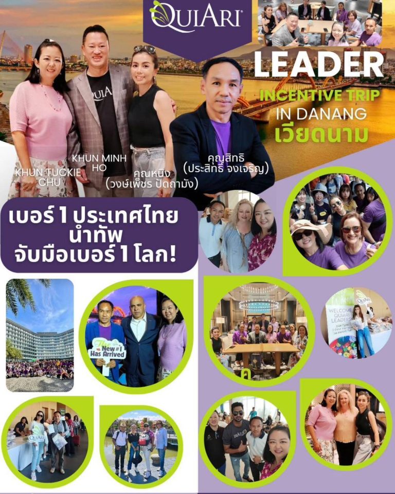 เคลื่อนทัพไปต่อ…ไม่รอแล้วครับ!คุณตั๊กกี้ Tuckie Chu ผู้นำเบอร์ 1 QuiAri ประเทศไทย ยกทัพผู้นำไทยกว่า 20 ท่าน ร่วมทริปเหล่าผู้นำจากทั่วโลก
