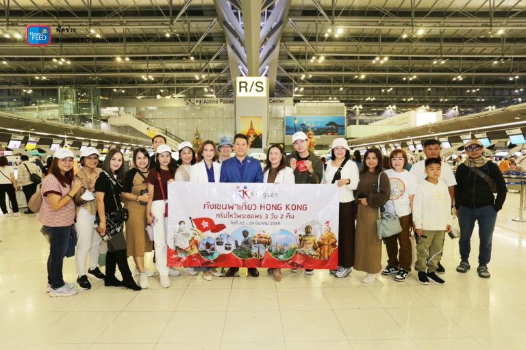 Kangzen จัดทริปสุด Exclusive รับปี 2025 “คังเซน มูทัวร์ ฮ่องกง” กินหรู อยู่แพง ช้อปปิ้งกระจาย