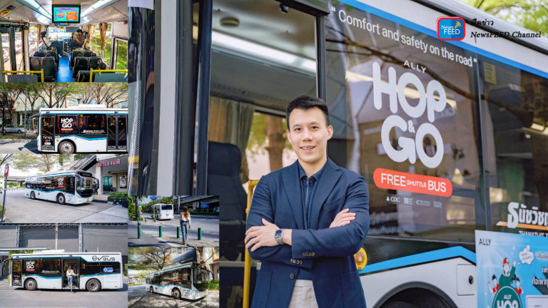 ALLY เปิดให้บริการ HOP & GO EV Shuttle Bus ฟรี เดินทางง่าย ใส่ใจสิ่งแวดล้อม!