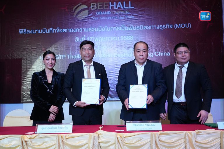 BEEHALL GRAND TRIPPER สยายปีกลุยตลาดอาเซียน ตั้งเป้ายอดปี’68 ทะลุ 300 ล้านบาท