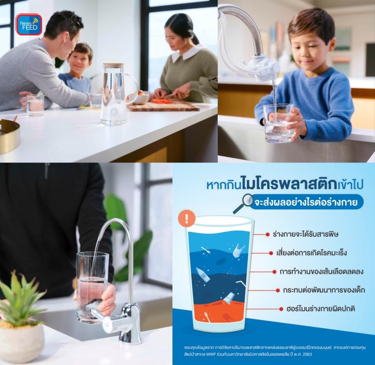 “วันแห่งการดื่มน้ำ” เริ่มต้นวันที่สดใสด้วยน้ำดื่มสะอาด “อีสปริง”