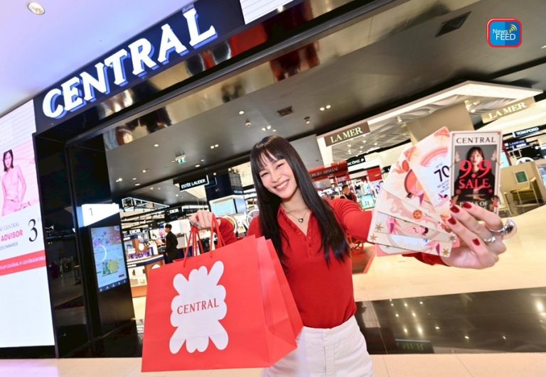 ห้างเซ็นทรัล และ Central App ยืนหนึ่ง! ครองบัลลังก์ออมนิชาแนลรีเทลเลอร์ เขย่าวงการค้าปลีก – อีคอมเมิร์ซ ด้วย “CENTRAL 9.9 SALE” ดีลดีไม่พึ่งดวง เตรียมกวาดลูกค้าทั่วไทย คาดยอดช้อปพุ่งทะยานกว่า 3 เท่า !!