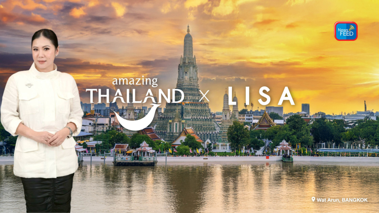 ททท. ปลื้ม “ลิซ่า” ตอบรับตำแหน่ง Amazing Thailand Ambassador เสริมพลังโปรโมตการท่องเที่ยวไทยปี 2569