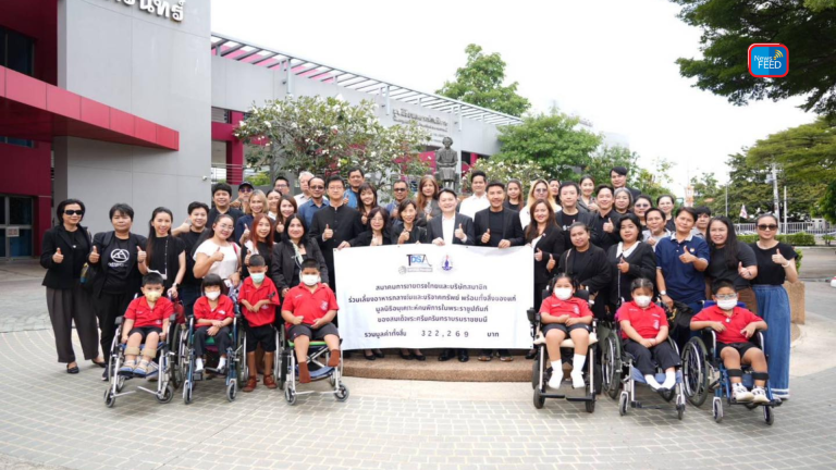 สมาคมการขายตรงไทย ขับเคลื่อนธุรกิจควบคู่ความรับผิดชอบต่อสังคม ร่วมเติมเต็มพลังใจให้กับ มูลนิธิอนุเคราะห์คนพิการ ฯ