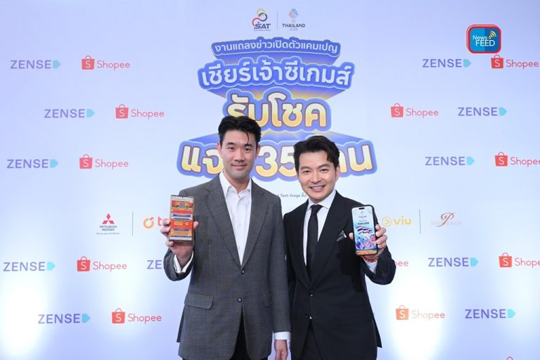 “เซ้นส์ มอร์” ผนึก “ช้อปปี้” ชู “Sportainmerce” ปักหมุดแคมเปญ “เชียร์เจ้าซีเกมส์ รับโชคแจก 35 ล้าน”