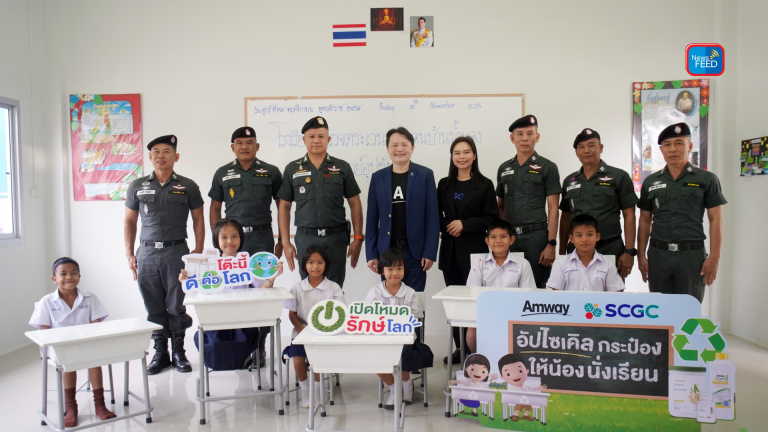 แอมเวย์ จับมือ SCGC ขับเคลื่อนเศรษฐกิจหมุนเวียน อัปไซเคิลบรรจุภัณฑ์พลาสติก
