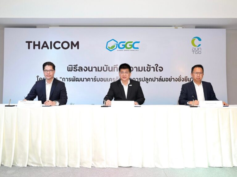 GGC-THAICOM และ TGO ลงนามการพัฒนาคาร์บอนเครดิตจากการปลูกปาล์มอย่างยั่งยืน