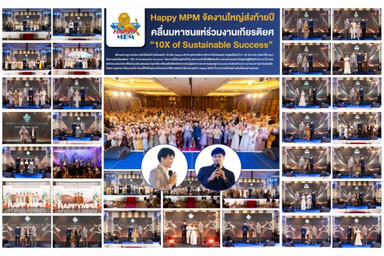Happy MPM “10X of Sustainable Success”