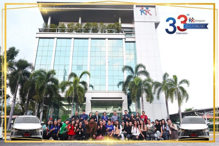 คังเซน-เคนโก เดินหน้าเสริมศักยภาพการบริหาร ต้อนรับแผนธุรกิจปี 2026