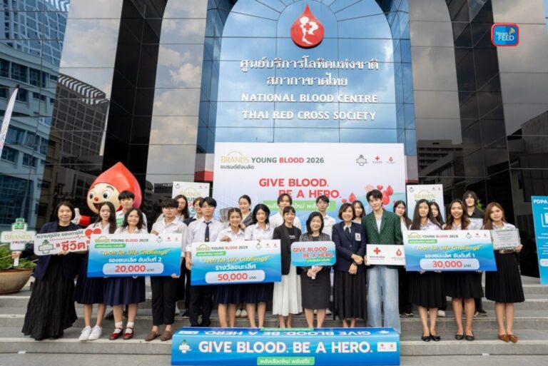 แบรนด์ซุปไก่ จับมือสภากาชาดไทย สานต่อโครงการ “แบรนด์ พลังเลือดใหม่ ต่อพลังชีวิต 2569”