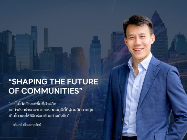 ALLY เสริมพอร์ตปี 2026 ชูรายได้มั่นคง ปั้นสินทรัพย์โตระยะยาว