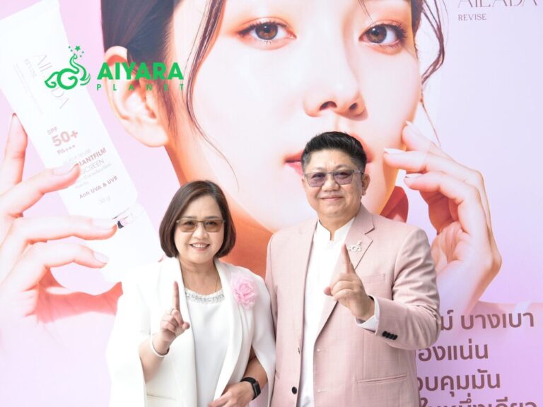 ไอยรา แพลนเน็ต เปิดกันแดด Cream to Film งานวิจัยจุฬาฯ รับวาเลนไทน์