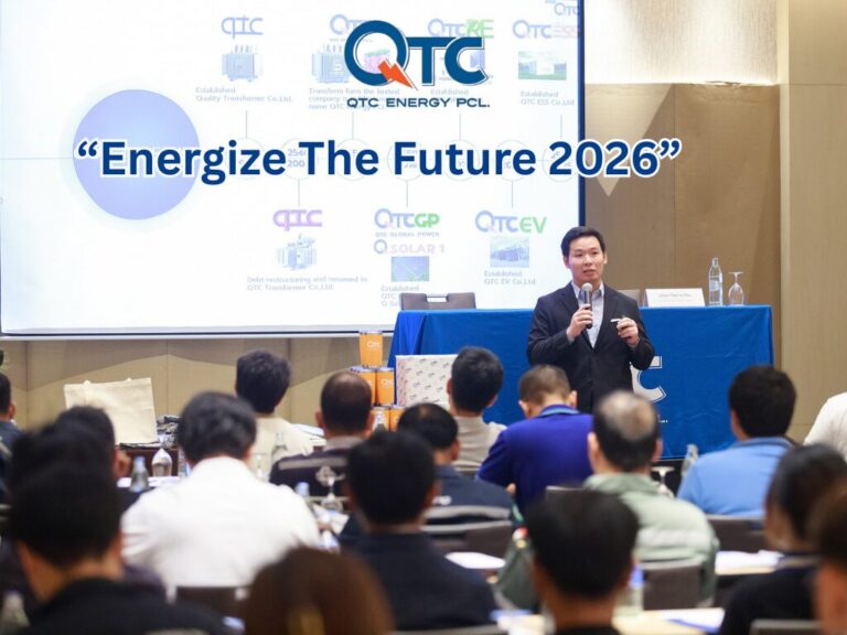 QTC นำทัพจัดสัมมนา “Energize The Future 2026” in ระยอง