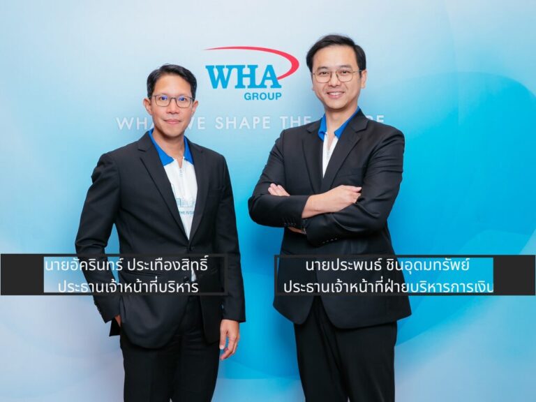 WHAUP ทุ่ม 2.9 พันลบ. ลุยธุรกิจน้ำ-ไฟฟ้า ปันผลเพิ่ม 0.1925 บาทต่อหุ้น