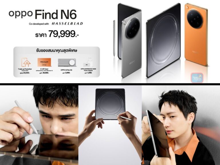 OPPO Find N6 เปิดราคา 79,999 บาท ชูจุดเด่นจอพับเรียบ-แรงครบ
