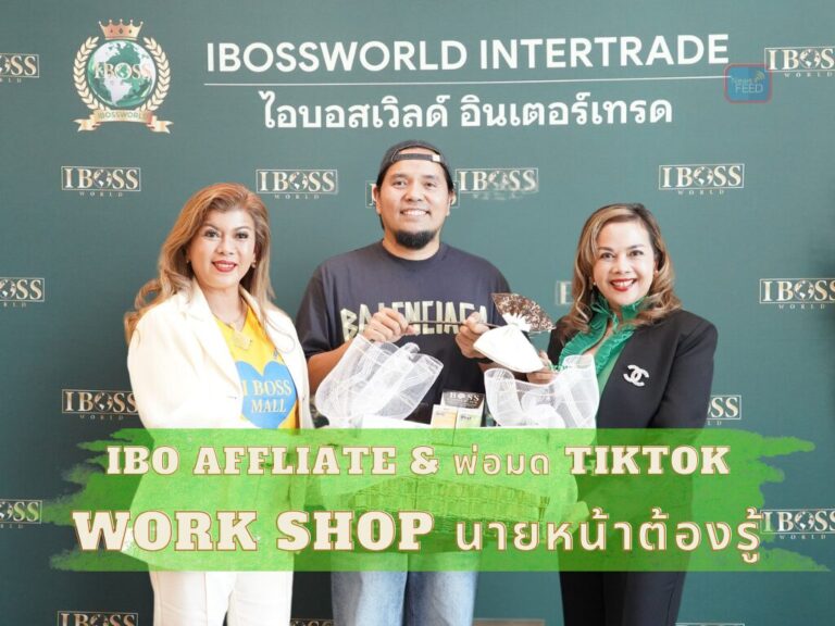 IBOSSWORLD “ปั้น Creator” ดึง พ่อมด TikTok แชร์สูตรลับปั้นคอนเทนต์ไวรัล