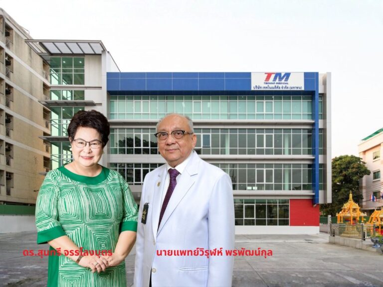 TM หนุน THE PARENTS พัฒนาหลักสูตร Caregiver Plus