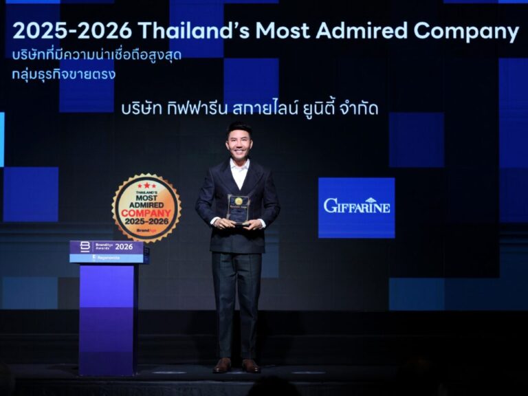 “กิฟฟารีน” สุดปลื้ม ! คว้า Thailand’s Most Admired Company 4 ปี ซ้อน