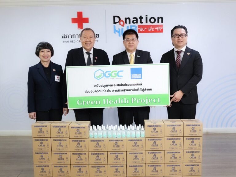 GGC สานต่อ “Green Health Project” ส่งต่อสุขอนามัยที่ดีสู่สังคม