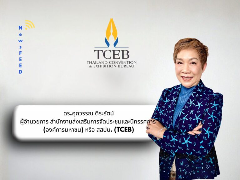 “TCEB” ผนึกพันธมิตร “ไทยเสนอชื่อเป็นเจ้าภาพ WorldPride 2030”​