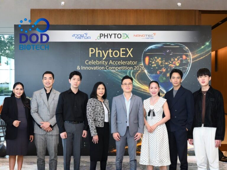 DOD ผนึกนาโนเทค–สวทช. ดันสมุนไพรไทยสู่ตลาดโลกผ่านนวัตกรรม PhytoEX