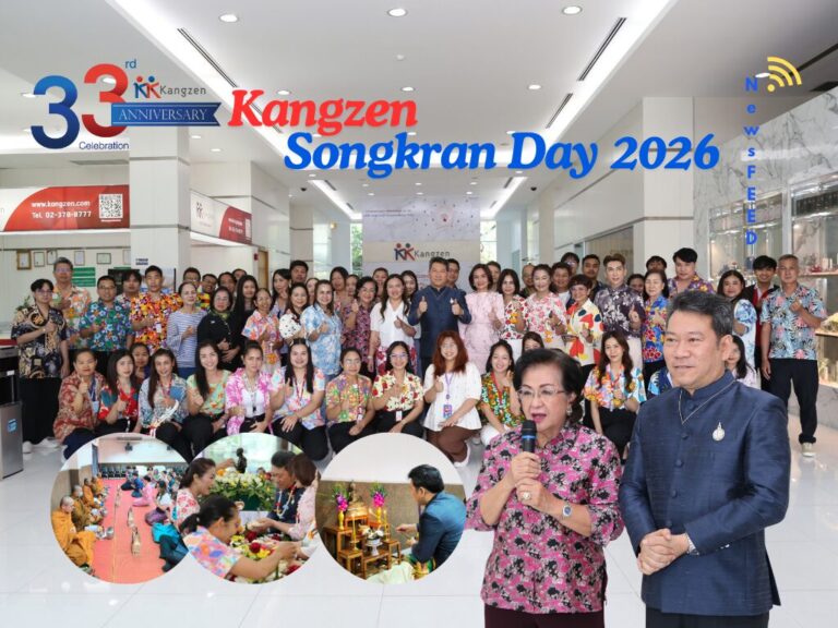 คังเซน-เคนโกฯ จัด”Kangzen Songkran Day 2026″เสริมสิริมงคลเครือข่าย