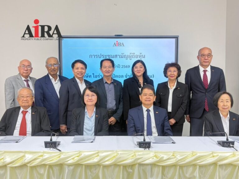AIRA ดันอสังหาฯ flagship มุ่งเป้าผู้นำการเงิน-อสังหาฯ ครบวงจร