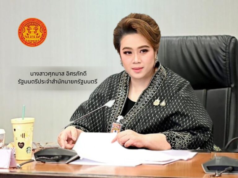 “ศุภมาส” ถอดบทเรียนคลินิกมรณะ สั่งคุมเข้มธุรกิจความงาม ปกป้องผู้บริโภค