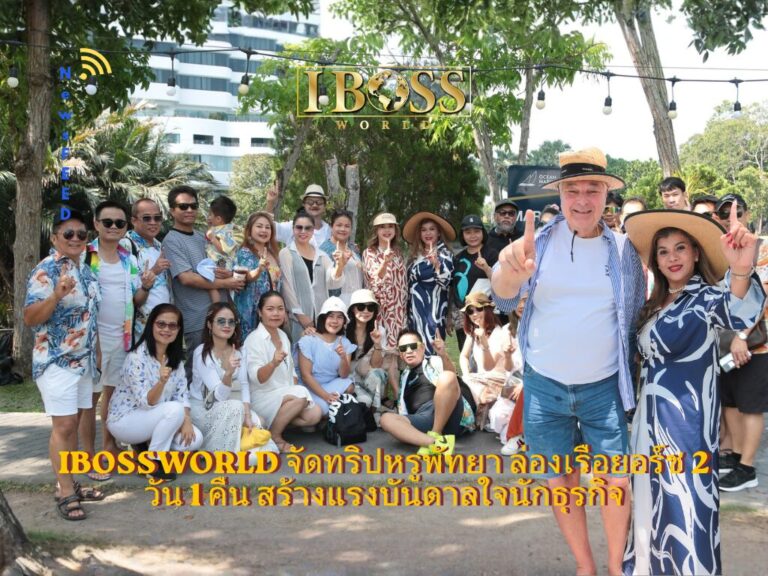IBOSSWORLD จัดทริปหรู “ล่องเรือยอร์ชพัทยา” สร้างแรงบันดาลใจนักธุรกิจ