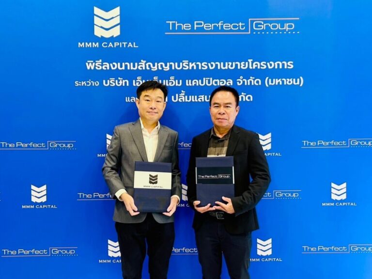 MMM เดินหน้ารุกตลาด EEC รับบริหารขายโครงการ 37.4 ล้านบาท ทำเลบางแสน