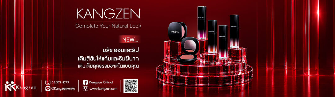 www.kangzen.com