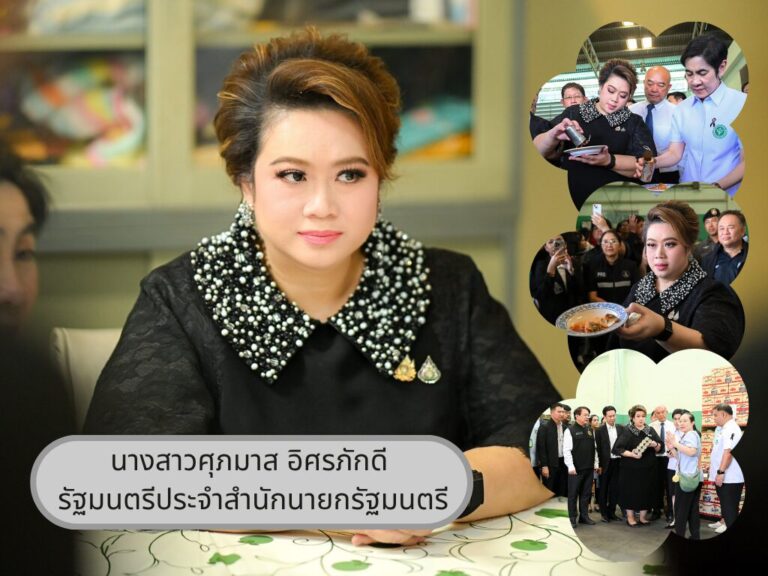 “ศุภมาส” ลุยเองเคสปลากระป๋องไม่ตรงปก สั่ง สคบ. ติดตามเรื่องร้องเรียนใกล้ชิด
